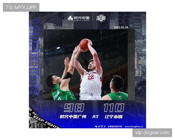 CBA联赛竞争力不断提升 逐渐成为亚洲篮坛标杆赛事