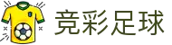 竞彩足球官方网站 - VIP尊享赛事推荐服务